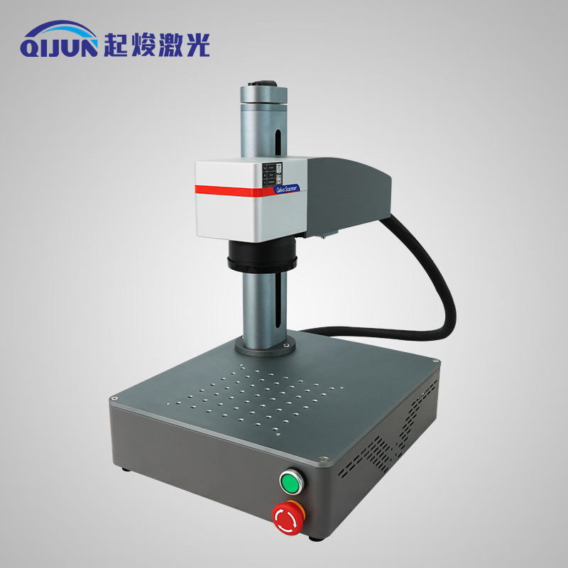 桌面式激光打標(biāo)機